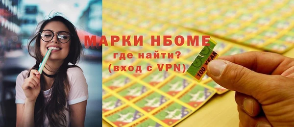 альфа пвп VHQ Балабаново